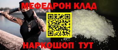 первитин Коммунар