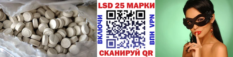 LSD-25 экстази кислота  Сальск 