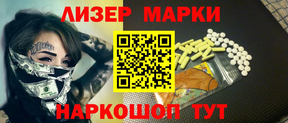 Сальск  Лсд 25 экстази ecstasy  ЛСД экстази  Вход с VPN 
