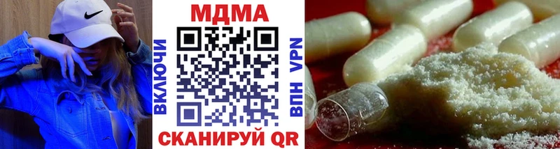 сколько стоит Сальск MDMA молли