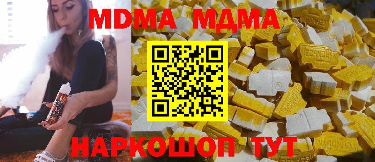 Амфетамин Сальск