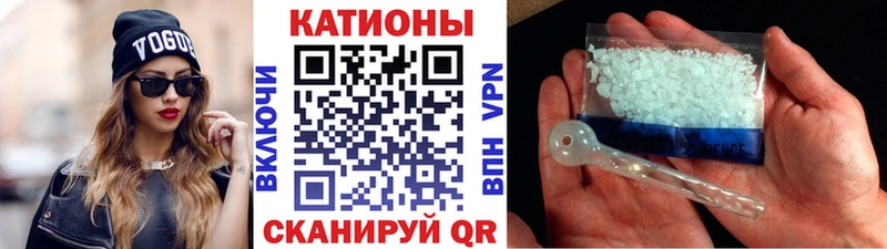 Меф мяу мяу  купить наркотики сайты  Сальск 