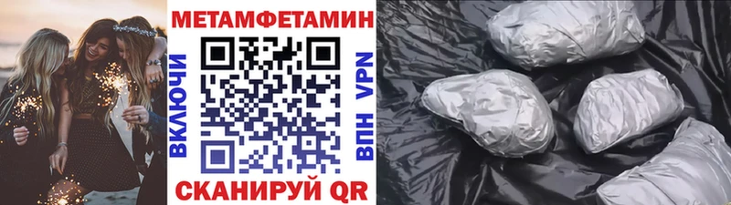 Метамфетамин пудра  как найти наркотики  Сальск 