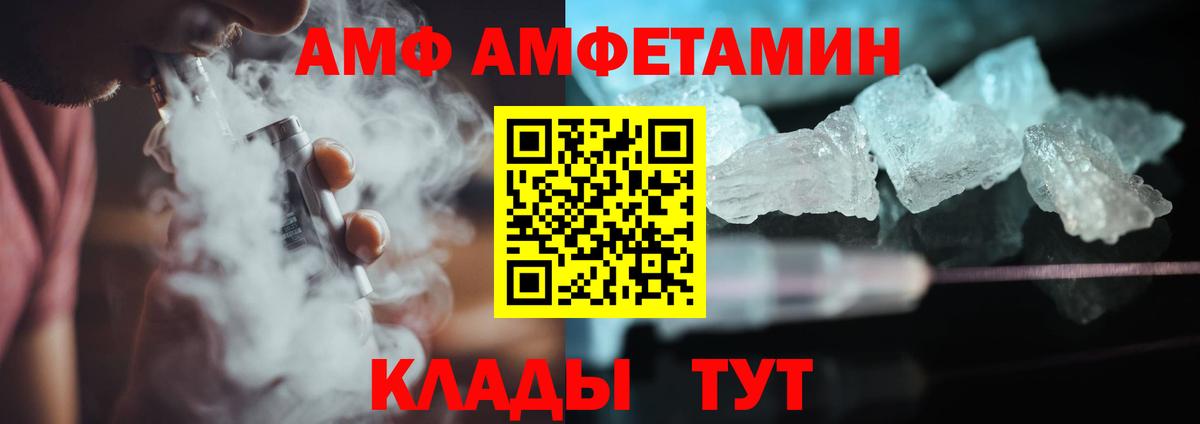 ГАШИШ  МАРИХУАНА  МДМА  Сальск  МЕФ   Метамфетамин  COCAIN  Вход с VPN 