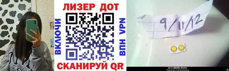 Марки NBOMe 1,8мг  Сальск 