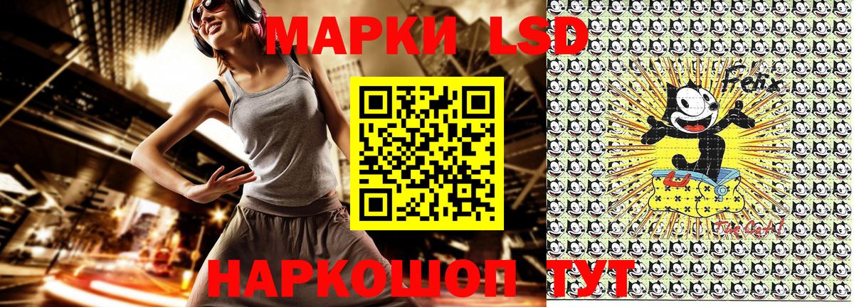 Наркотические марки 1,5мг  цены наркотик  Вход с VPN  Сальск  Наркотические марки 1,5мг 