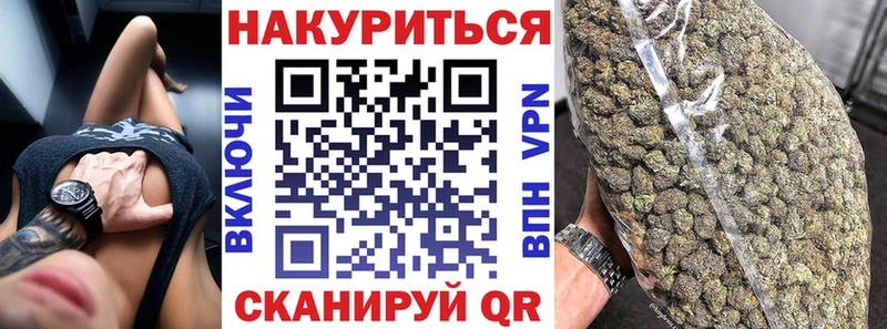 где продают   Сальск  OMG ссылка  Бошки Шишки семена 
