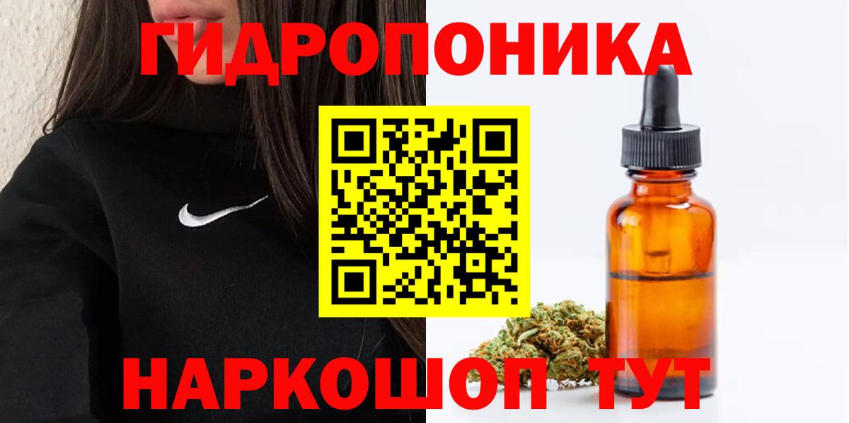 Бошки Шишки Ganja Сальск