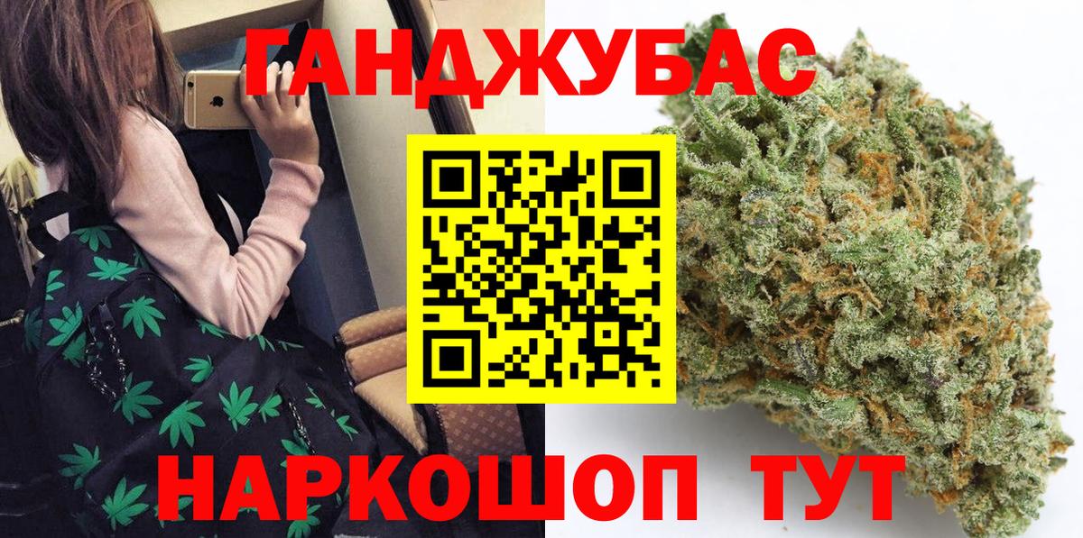 Конопля марихуана  Бошки Шишки THC 21%  МАРИХУАНА планчик  Сальск  Вход с VPN  Бошки марихуана Amnesia 